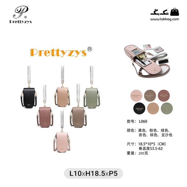کیف رودوشی زنانه کد prettyzys L060 برند پرتی رنگبندی ( prettyzys L060 )