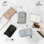 کیف موبایل برند پرتیز کد Prettyzys L142