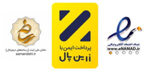 مجوز های فروشگاه تک بگ